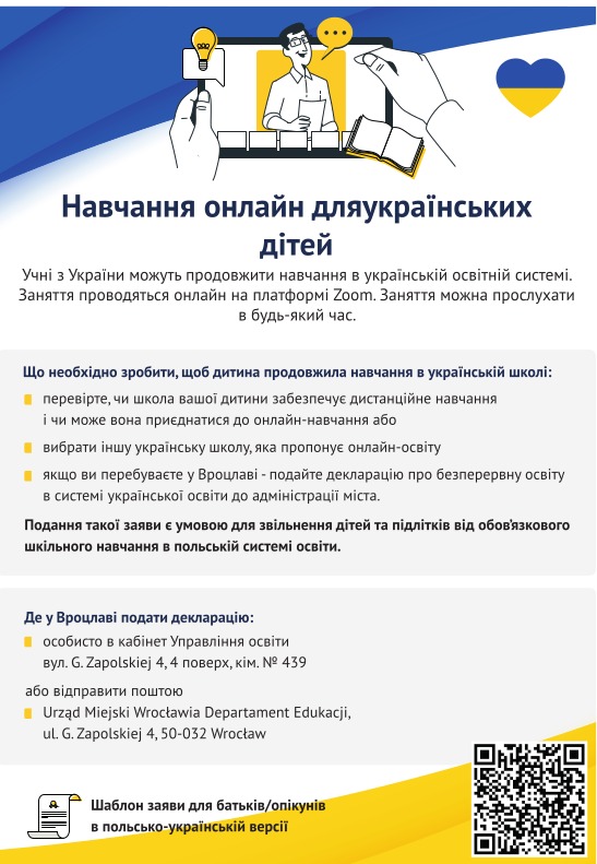 "Nauka online dla ukraińskich dzieci" - Obrazek 1